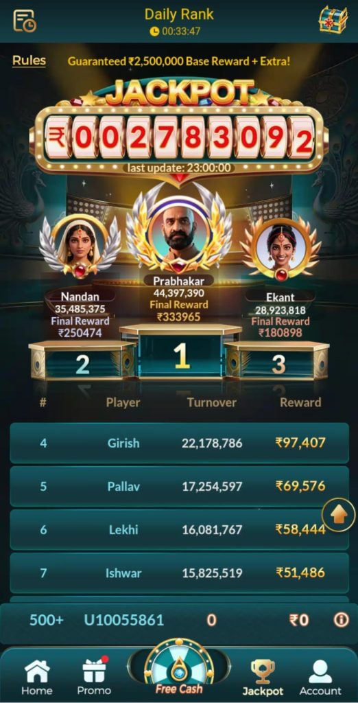 N1 Game Daily Rank Jackpot Leaderboard Screenshot